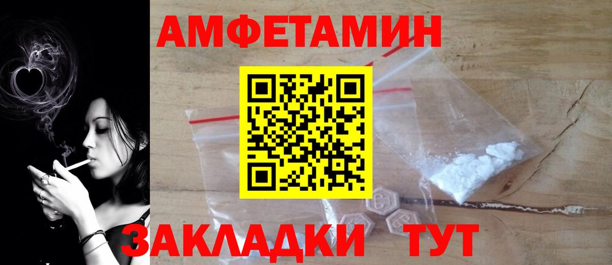 Канабис  Alpha-PVP СК кристаллы  КОКАИН  Меф   Гашиш  ГАШИШ  Джанкой  Вход с VPN  Экстази 