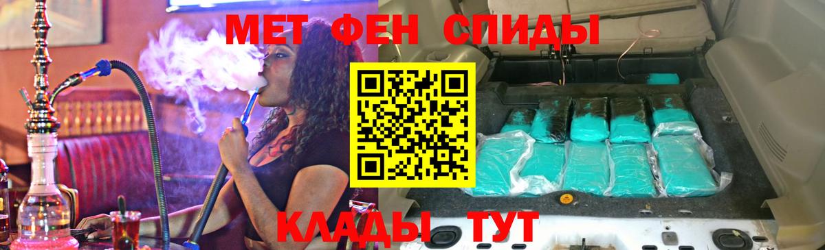 Amphetamine Розовый  АМФЕТАМИН  Джанкой  Вход с VPN 