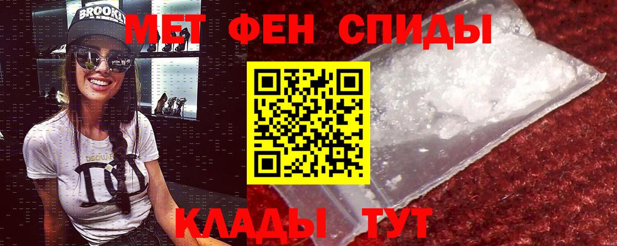 АМФ 97% Джанкой