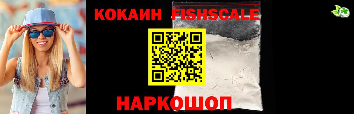 КОКАИН Боливия Джанкой