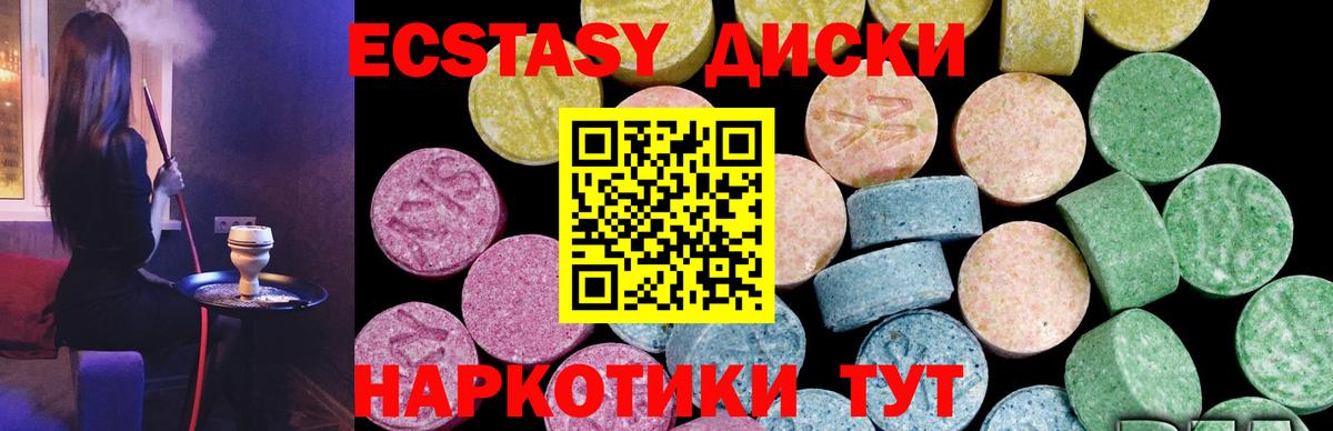Джанкой  Экстази  Вход с VPN  Экстази бентли  ЭКСТАЗИ VHQ 