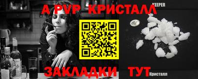 а пвп мука Ливны