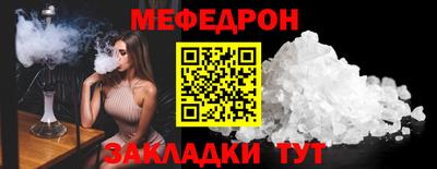 а пвп мука Ливны