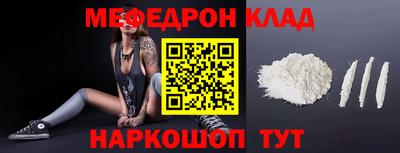 стафф Лесосибирск