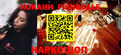 стафф Лесосибирск