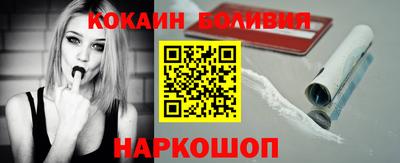спиды Ликино-Дулёво