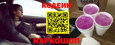 стафф Лесосибирск