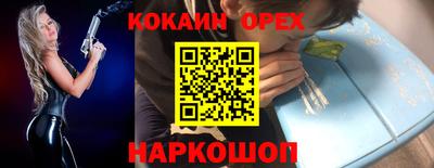 стафф Лесосибирск