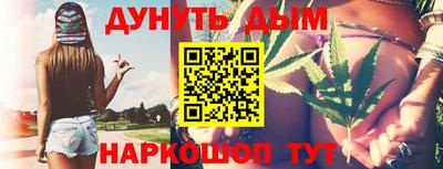 спиды Ликино-Дулёво