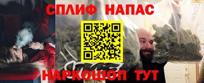 а пвп мука Ливны