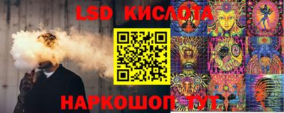 спиды Ликино-Дулёво