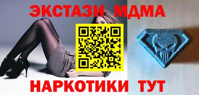 спайс Малоярославец