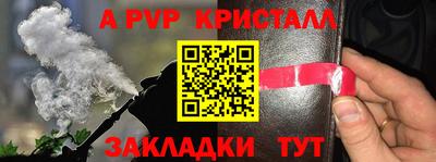 спиды Ликино-Дулёво