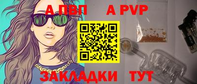 стафф Лесосибирск