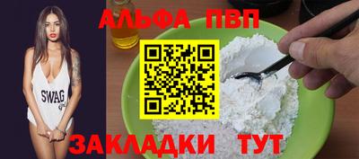 стафф Лесосибирск