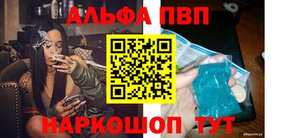спиды Ликино-Дулёво