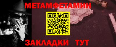спиды Ликино-Дулёво