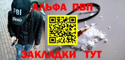 спиды Ликино-Дулёво