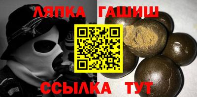 спиды Ликино-Дулёво