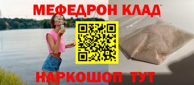 а пвп мука Ливны