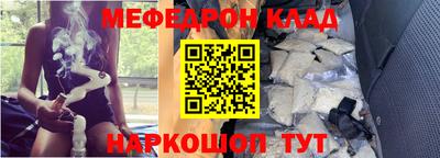 стафф Лесосибирск