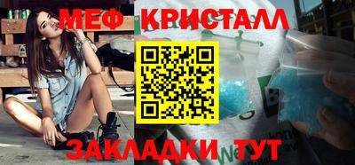 стафф Лесосибирск