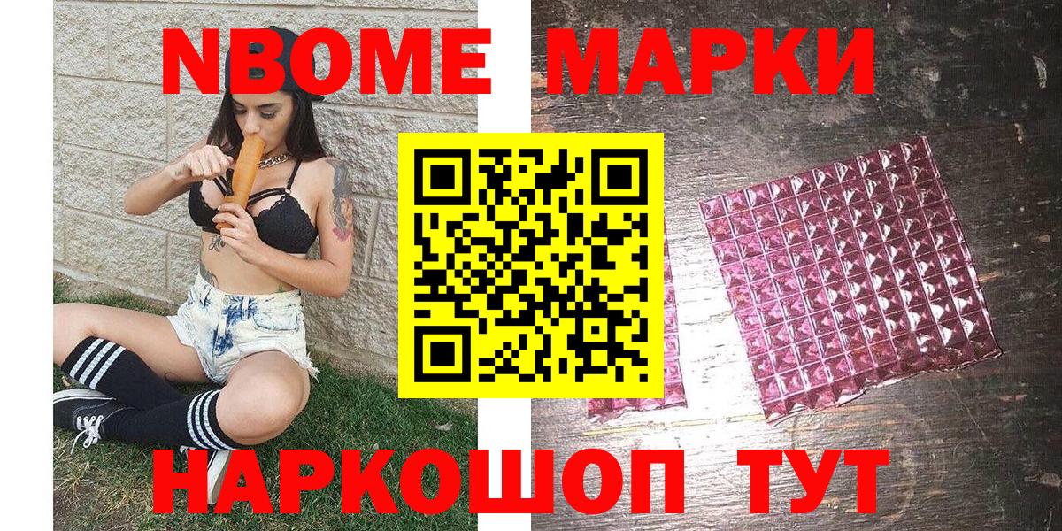 Наркотические марки 1500мкг  Вход с VPN  Джанкой  Наркотические марки 1500мкг 