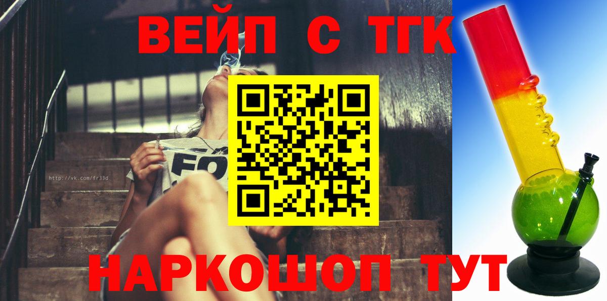 Дистиллят ТГК THC oil Джанкой