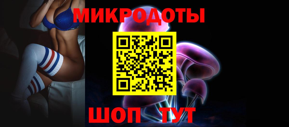 Псилоцибиновые грибы Psilocybe  Вход с VPN  Галлюциногенные грибы мицелий  Джанкой 