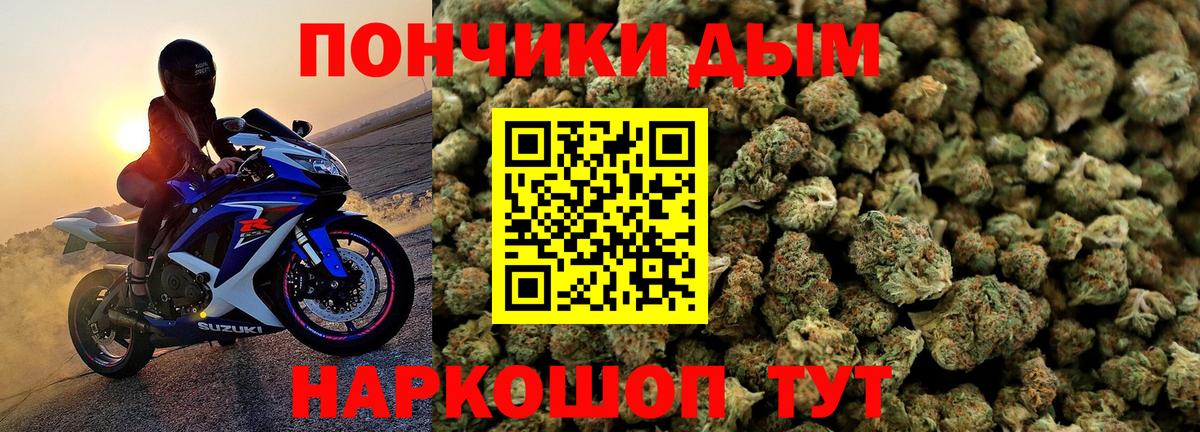 МАРИХУАНА SATIVA & INDICA  Марихуана LSD WEED  Вход с VPN  Джанкой  Каннабис THC 21% 